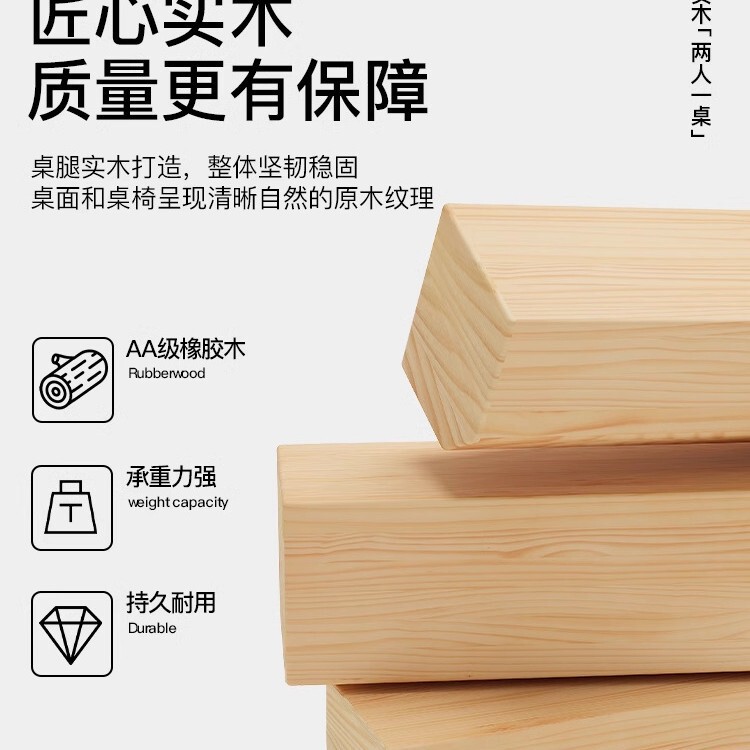 無垢材デスク、家庭用ダブル学習机、シンプルデスク、長テーブル、大型テーブル、作業台、パソコンデスク|undefined
