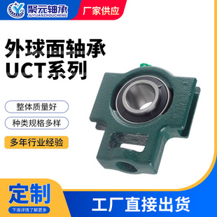 T���S����UCT319UCT320�����K������������S�r�C�Cе�r�C����