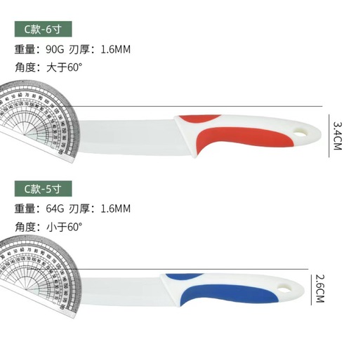 工厂批发双色彩柄陶瓷刀 家用水果刀辅食刀 带刀套厨房刀具套装