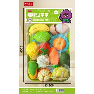 Children's Simulation Vegetables and Fruits Cut and Cut Loose Peeling Kindergarten Boys' and Girls' Play Toys in Bulk