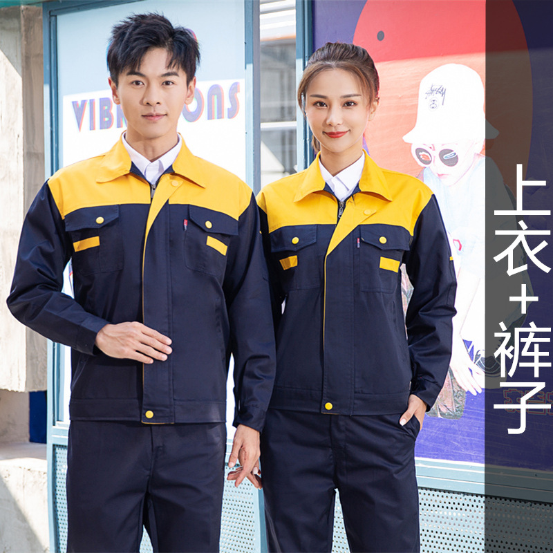 Primavera y otoño hombre manga larga engrosado desgaste taller de reparación de automóviles ingeniería de fábrica de ropa de protección laboral personalizada