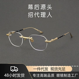 框架眼镜;太阳镜;眼镜片