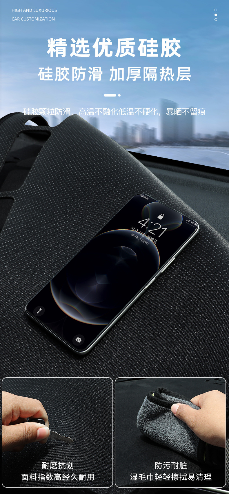 Suitable for Changan Third-Generation Cs55Plus Dedicated Center Console Dashboard Sunshade Mat and Interior Decoration Accessories for the Third Generation