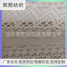 镂空网布波浪花网布运动鞋材网面鞋垫箱包汽车座套面料运动鞋网布