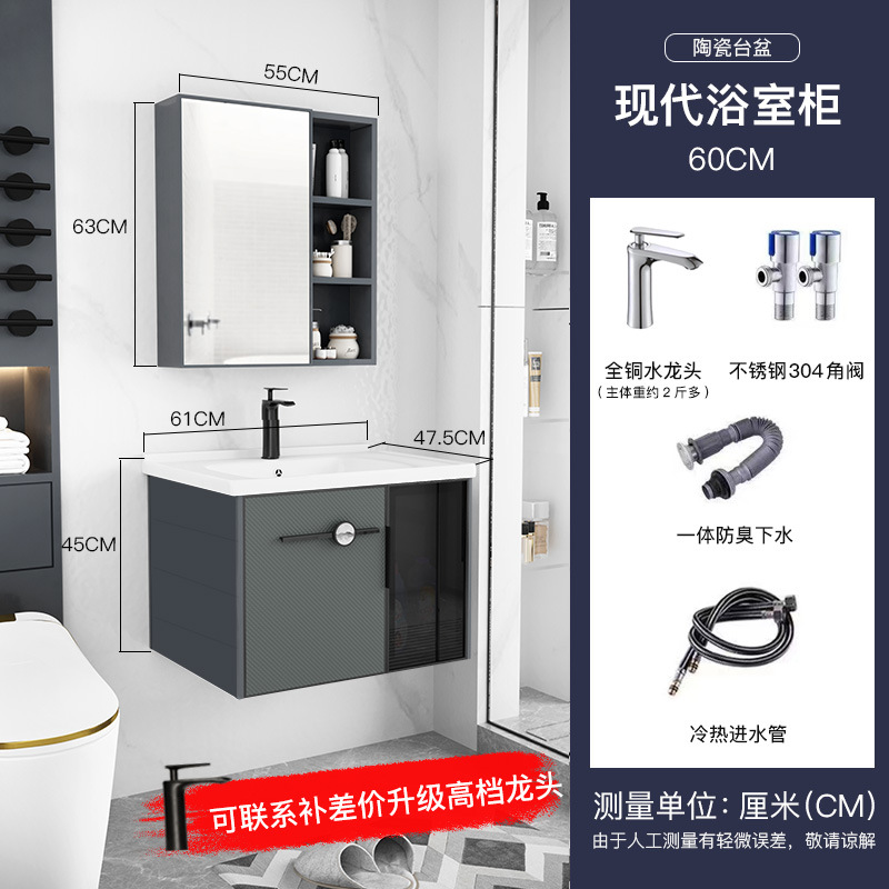 Espacio de aleación de aluminio gabinete de baño lavabo combinación lavabo de baño gabinete de luz de lujo moderno roca placa lavabo