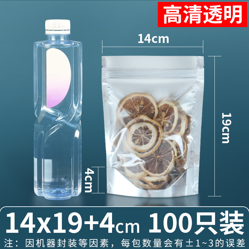 Bolsa ziplock chapada en aluminio, bolsa de papel de aluminio, ventana abierta, bolsa autoportante, línea de datos translúcida, bolsa sellada de grado alimenticio, bolsa ziplock plateada