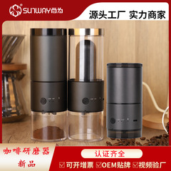 国境を越えたポータブル電気コーヒー豆研磨機家庭用小型コーヒーマシン電気コーヒー豆研磨機充電
