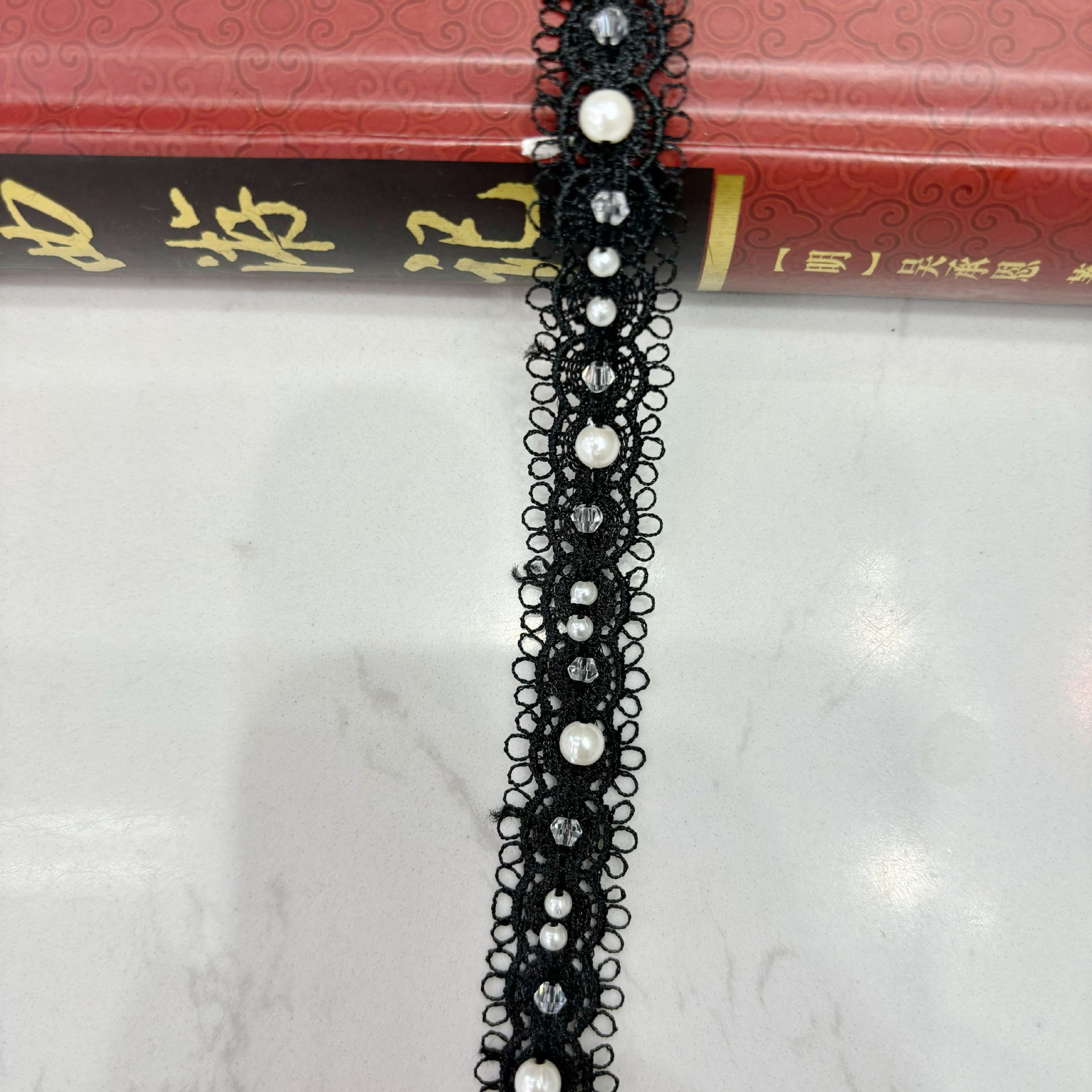黑1