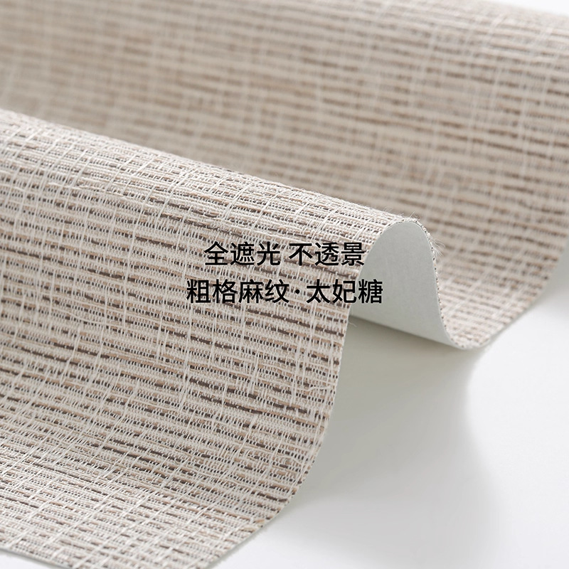 특정 레드북 - 같은 스타일 100% 차광 - 두꺼운 격자 무늬 - 토피