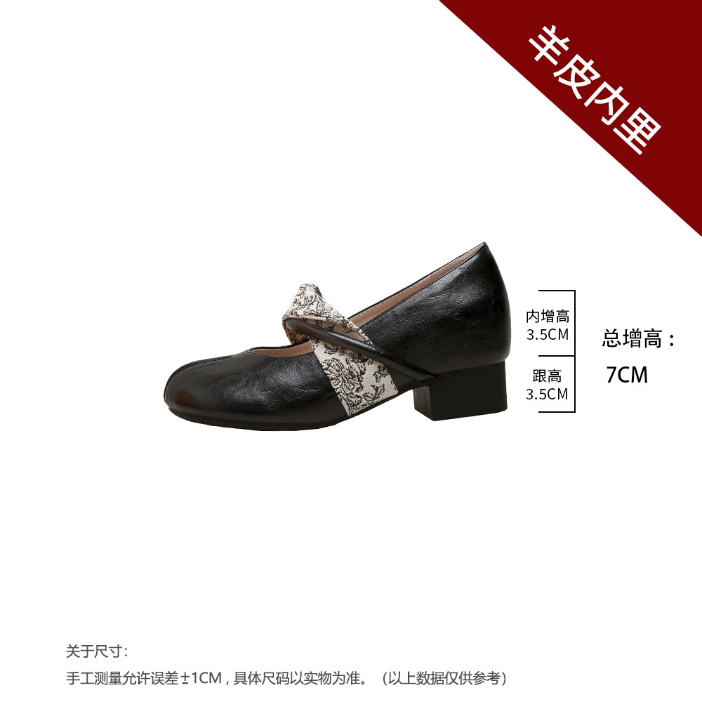 블랙 양가죽 안감 [보이지 않는 높이 증가 7cm]
