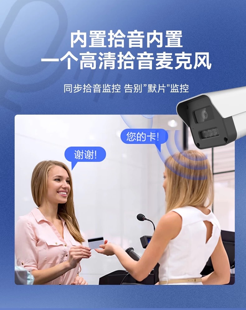 4MP Full Color POE Surveillance Camera System with 6TB Hard Drive