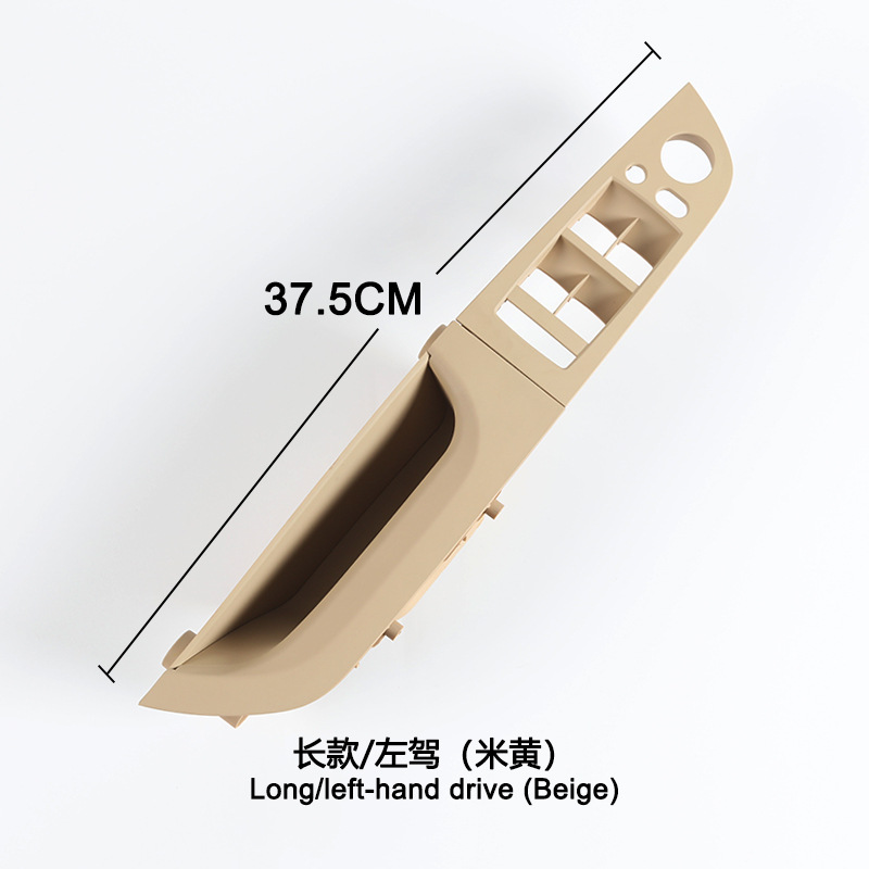 BMW – BMW 3 Series Armrest, handle, handle - beige-left-375cm
