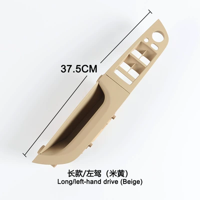 Suitable for Bmw 3 Series Armrest, handle, handle - beige-zuopeptide-375cm