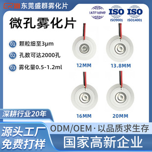 16mm΢���F��Ƭ 108khz�����ӝ����aˮ�x�ߵؙC�����F��Ƭ