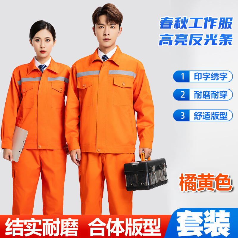 Primavera y otoño, ropa de trabajo con tiras reflectantes de poliéster y algodón engrosadas de manga larga, traje de protección laboral, taller de reparación de automóviles, ropa de protección laboral para hombres y mujeres, tops