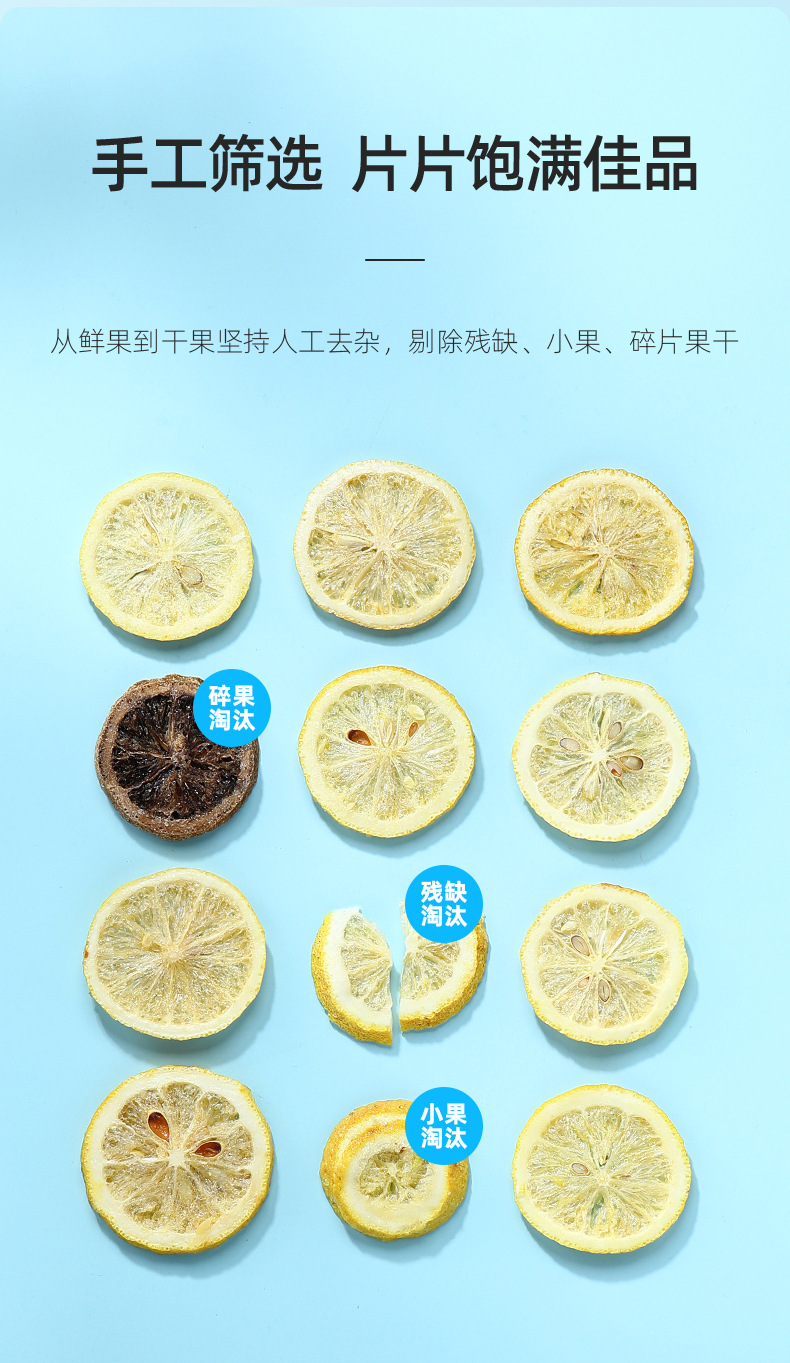 Freeze Dried Lemon Slices 100g Individually Packed Ningxia Lemon Tea quality and texture