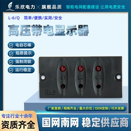 其他输配电;温湿度控制器;其他电工电器