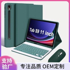 サムスンA9plusタブレットケースS9FE取り外し可能bluetoothキーボードマウスA78タブレット保護カバー
