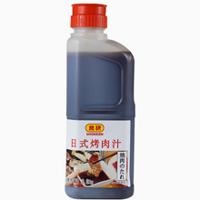 �����]��ʳ����ʽ����֭2.2KG ����֭ʳ�п���֭����պ�Ͽ����u��