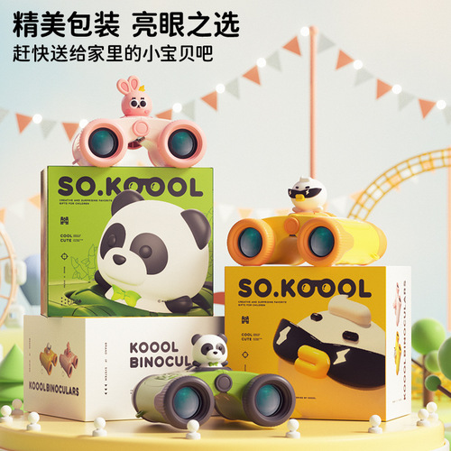 Kewoo Binoculars Children's Telescope Dual-Antler High Magnification High Definition Focusing Binoculars for Primary School Students Outdoor Bird Watching Magnifying Glass Toy