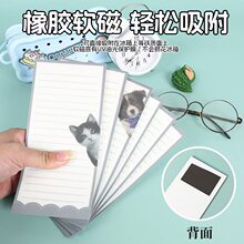 PET磨砂透明便利贴，可重复黏贴，适合所有笔书写，速干，后面带
