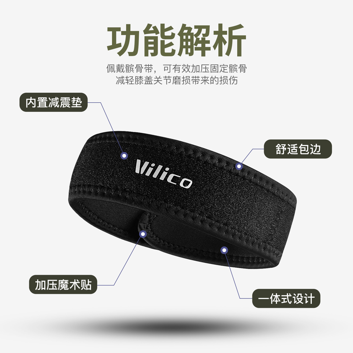 rodilla deportiva profesional rodilla