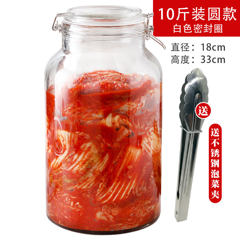 食品级密封罐玻璃瓶子泡酒泡菜坛子空瓶糖罐罐子专用储物罐|undefined
