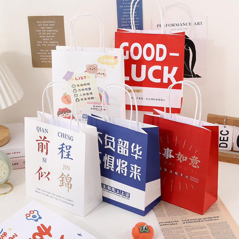 ins风创意文字礼品袋卡通国潮包装袋精美礼品饰品袋子韩版手提袋