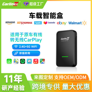 Carlinkit Original Car Wired to Wireless Carplay Box USB Car Navigation Module Car Interconnection