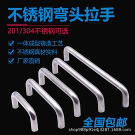 厂家自产不锈钢弯头拉手 玻璃门把手木门拉伸 浴室扶手