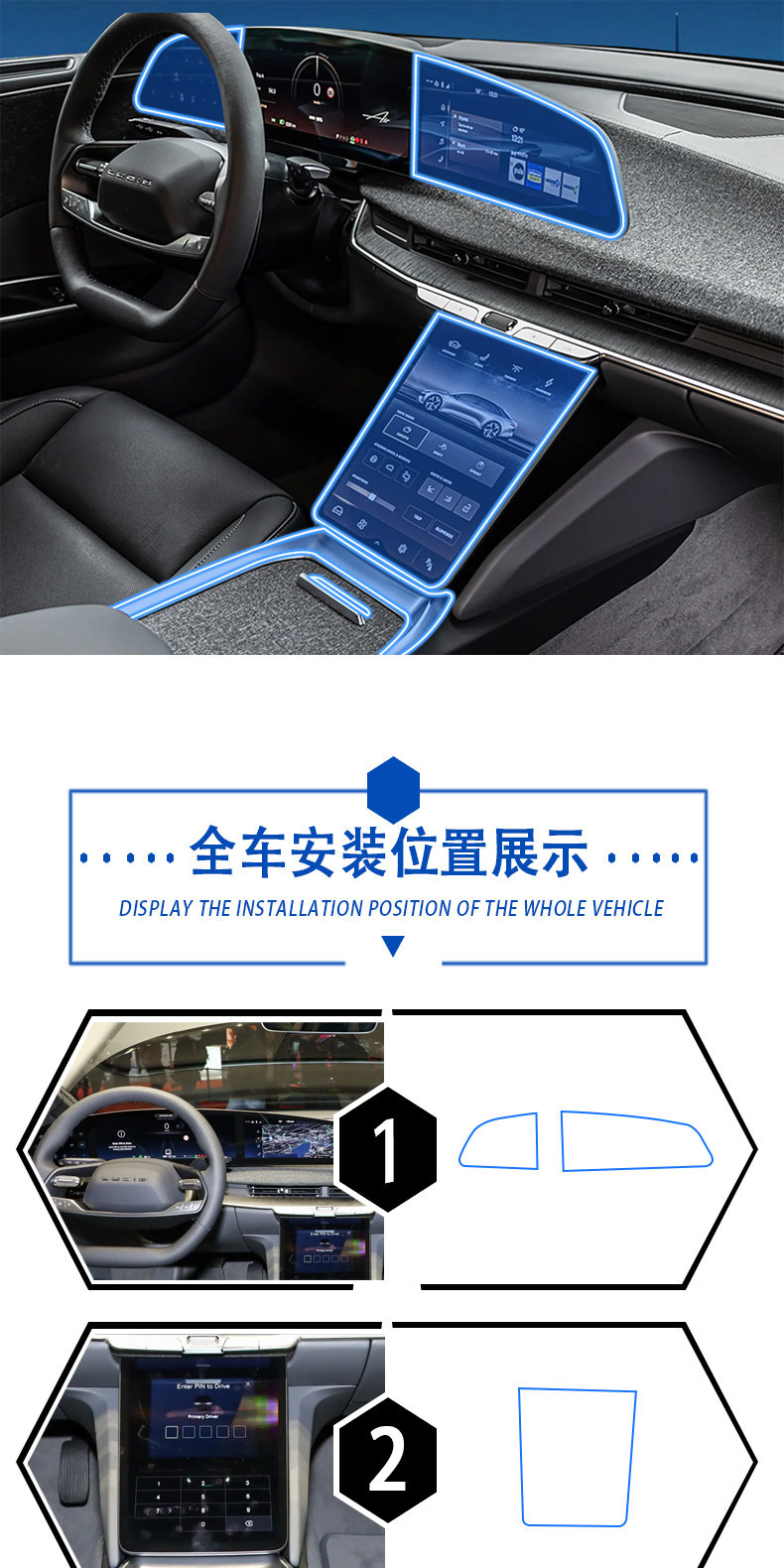 Suitable for 23-24 model LucidAir central control screen protective film, gear shift film, and TPU modification for the lift panel