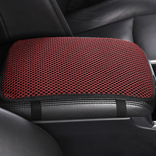 汽车扶手箱垫车载中央扶手箱套冰丝四季通用肘托垫汽车配件内饰