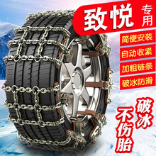 菲亚特致悦205/55R16 225/45R17免千斤顶加粗铁链雪地轮胎防滑链