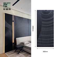 木质雕刻波纹板肌理板波浪板背景墙墙板护墙板创意轻奢柜门实木板