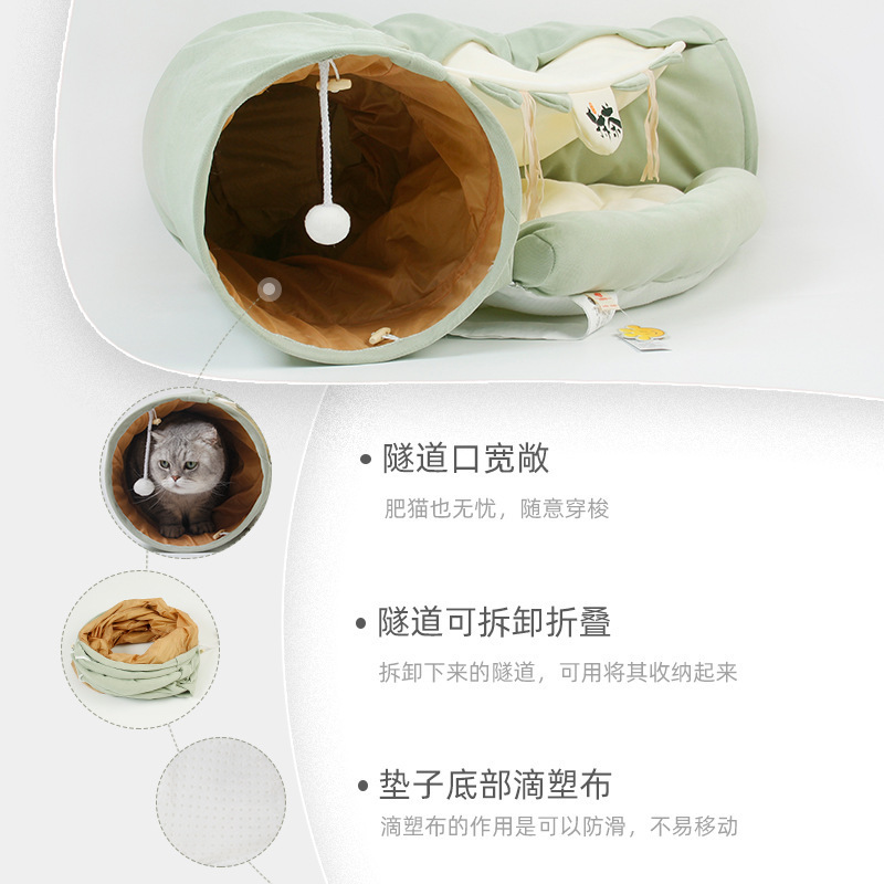 跨境猫玩具可折叠猫隧道 猫通道滚地龙猫窝猫咪春夏猫床 宠物用品