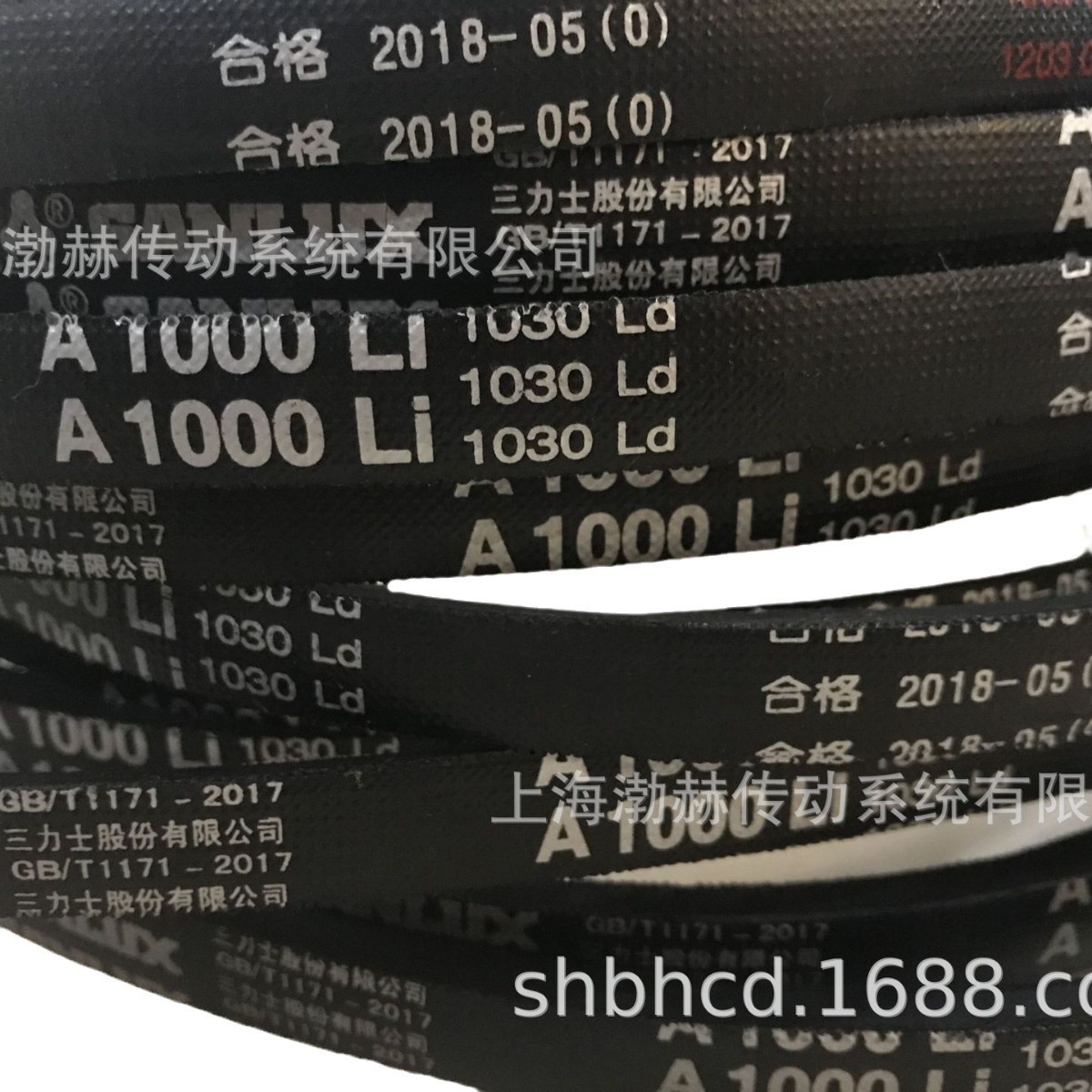 三力士SANLUX三角带5V780/15N1981 5V(15N)2000 5V790/15N2007La