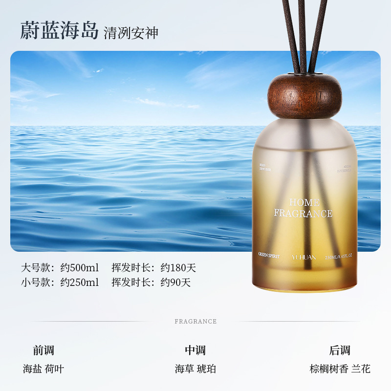 无火香薰大瓶酒店卧室家用扩香厕所藤条熏香除臭香氛精油持久留香|undefined