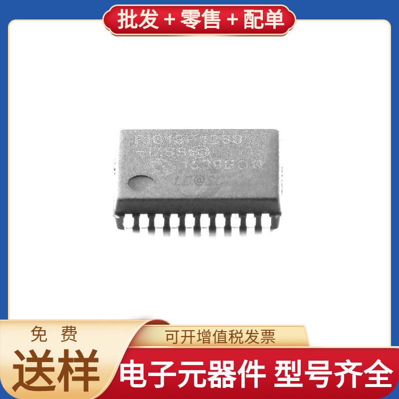 Pic18F1230-I/Ss Ssop-20 Tpt3232E-So3R Fs32V234Con2Vub Tps543