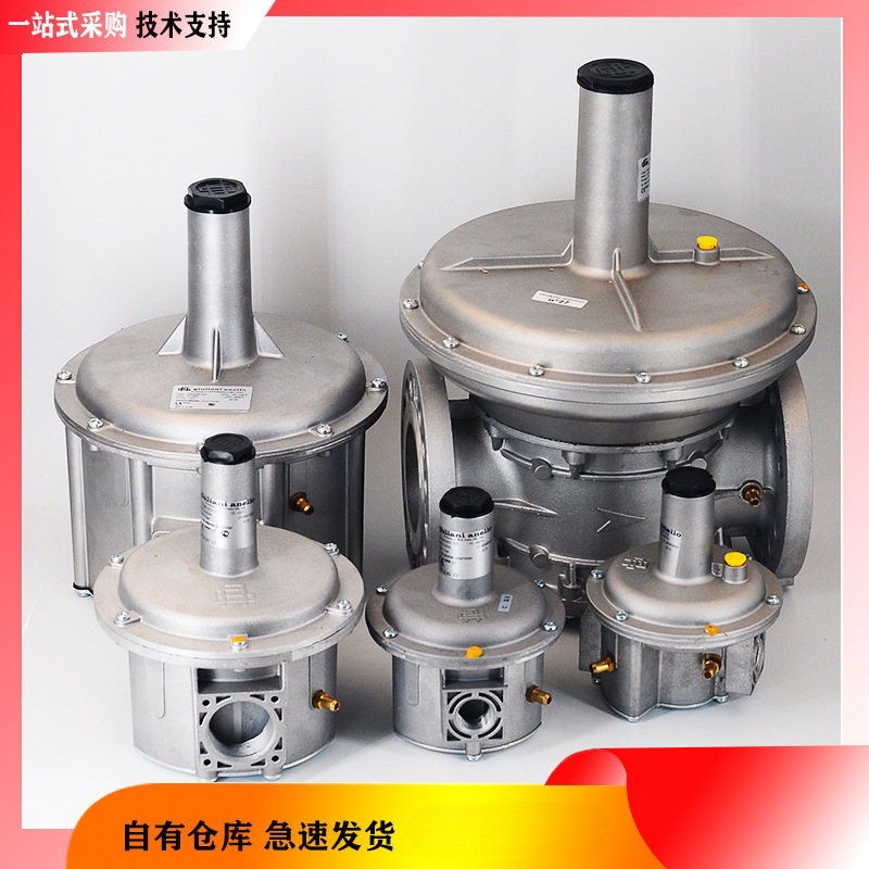 朱莉安尼稳压阀FG1B20/25调压阀FG1B40燃烧机减压阀ST1B65/80/100