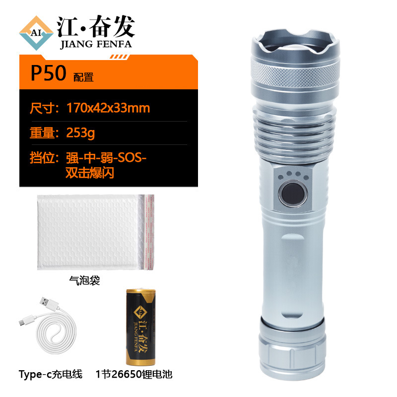 Linterna láser de luz fuerte explosión de larga duración de carga táctica multifuncional mini antorcha láser blanca al aire libre