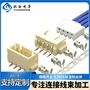 带锁xhb2带扣针座