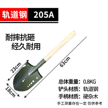 205工兵铁锹户外铲子多功能高锰钢车载军锹加厚钓鱼独立站批发厂