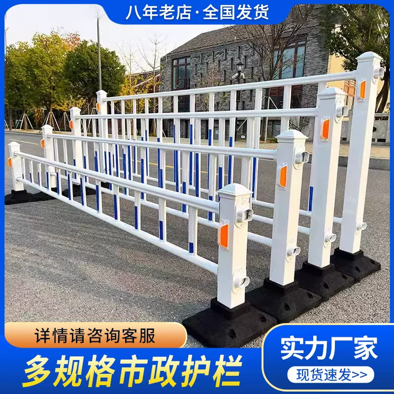 市政护栏马路人行道安全隔离防护栏杆公路防撞围栏栅栏道路护栏