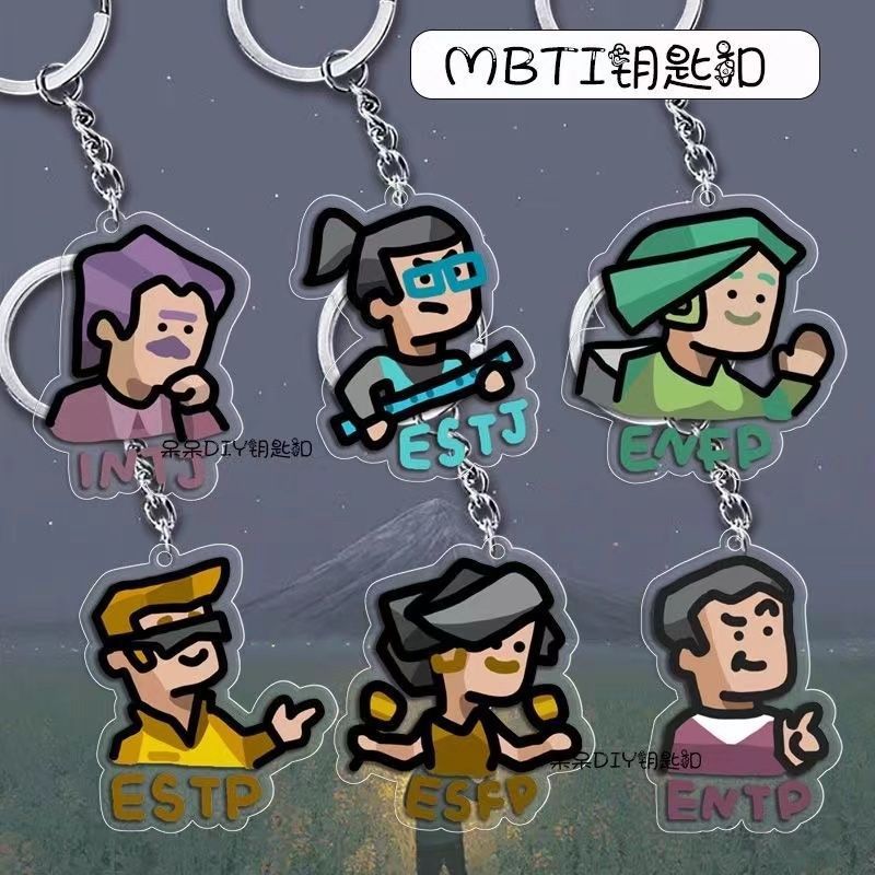 MBTI16 personalidad mochila colgante llavero acrílico accesorios periféricos regalos de dibujos animados adornos divertidos