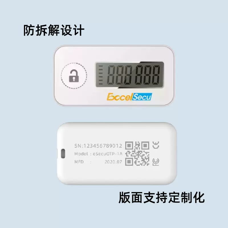 OneTimePassword一次性密码动态令牌可编程OTPToken厂无线通信