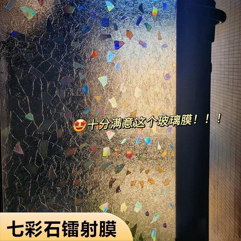 静电玻璃贴纸仿百叶窗办公室透光磨砂浴室防窥免胶窗户纸玻璃贴膜|undefined