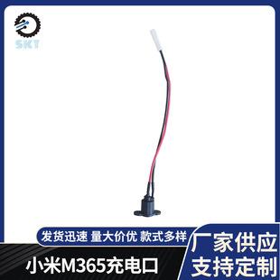 Xiaomi M365 Charging Port Scooter Accessories Silicone Waterproof Cover Complete Set of Charging Port M365 Scooter Accessories