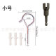 Q-type hook hair spring buckle hook screw anti-falling hook Wooden Tooth screw question mark light hook sheep's eye hook