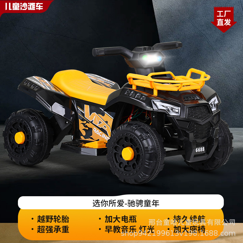 ATV de cuatro ruedas para niños, vehículo todoterreno para niños, motocicleta eléctrica, adulto, hombre y mujer, coche de juguete eléctrico para bebés