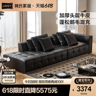 Lin's Home Lawrence Sofa Big Black Cow Leather Living Room 2025 New Black Lin's Wood Industry Ps525